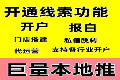 网络推广中的竞价广告：如何选择关键词